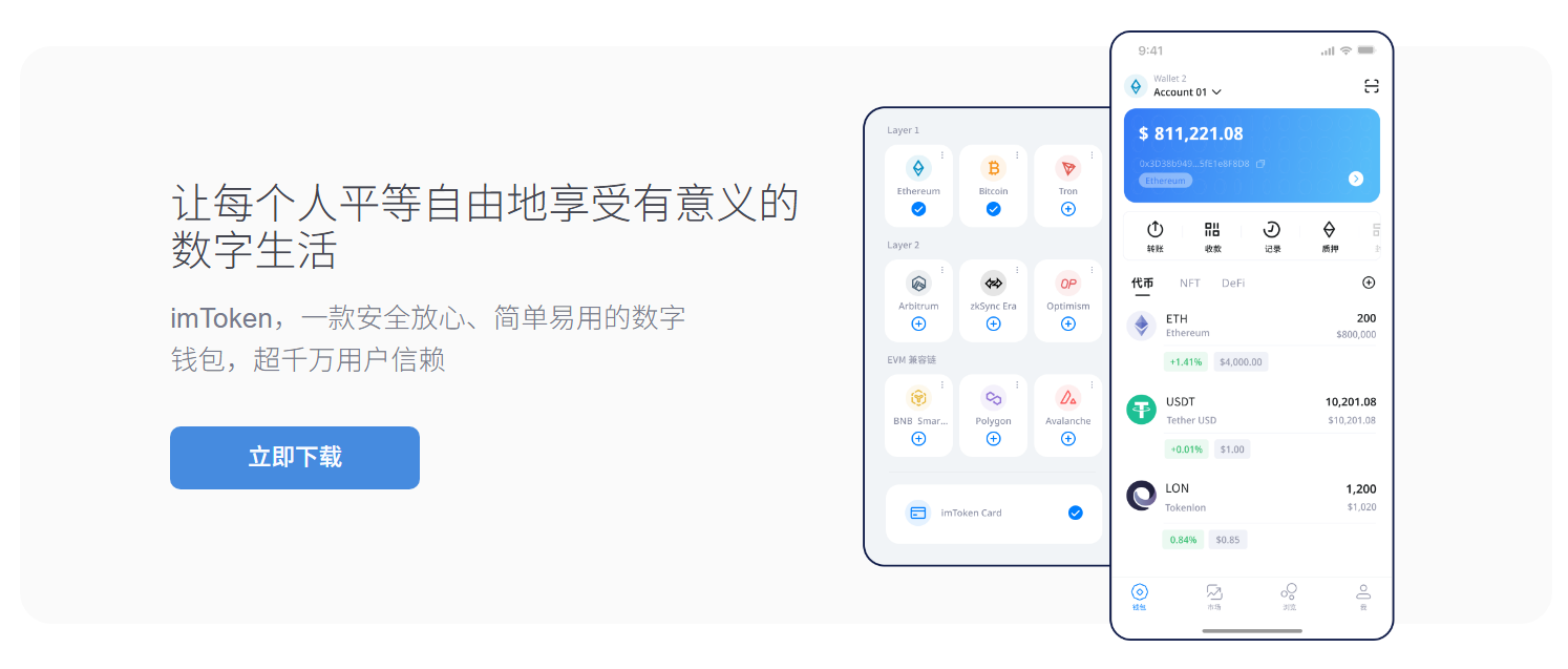 Coldcard